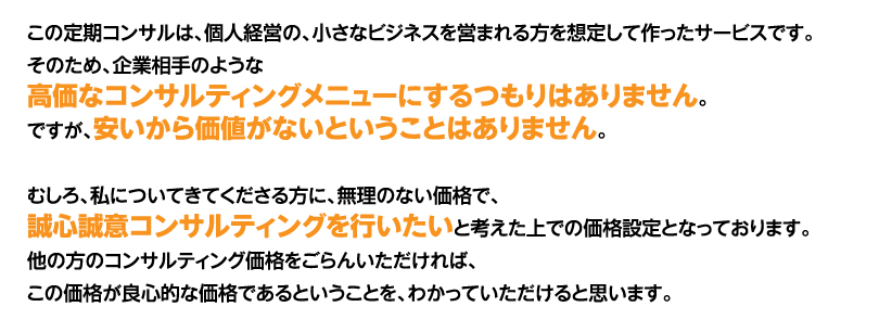 料金の概要
